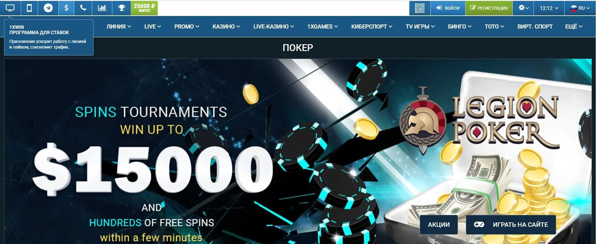 Cryptoboss casino зеркало на сегодня kazinopayz. 1иксбет зеркало.