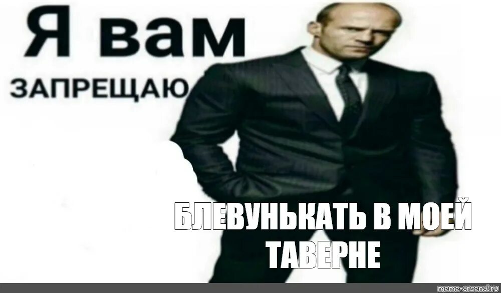 Мемы Стетхэм Мемы, Химический юмор, Смешные цитаты