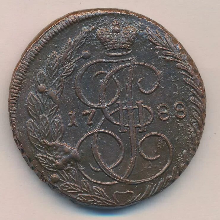 5 копеек 1788