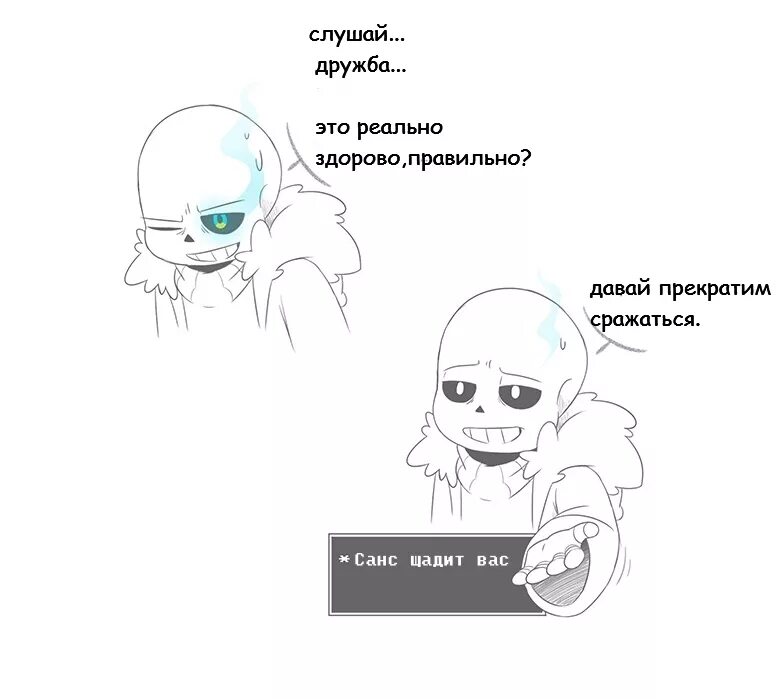 Комиксы андертейл на русском читать. Комиксы андертейл. Undertale комиксы. Андертейл Undertale комикс. Андертейл фан комиксы.