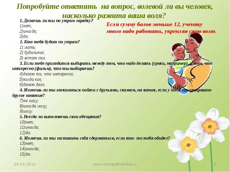 Красивые подкаты. Какой ты ориентации? как ответить. Отвечать вопросом на вопрос. Что ответить на какая у тебя ориентация. Привет можно познакомиться.