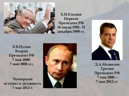 8 декабря 1999
