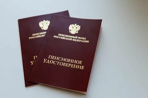 Кому добавят пенсию с 1 января 2025