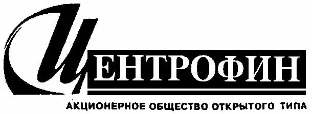 Оао открытое акционерное общество инн