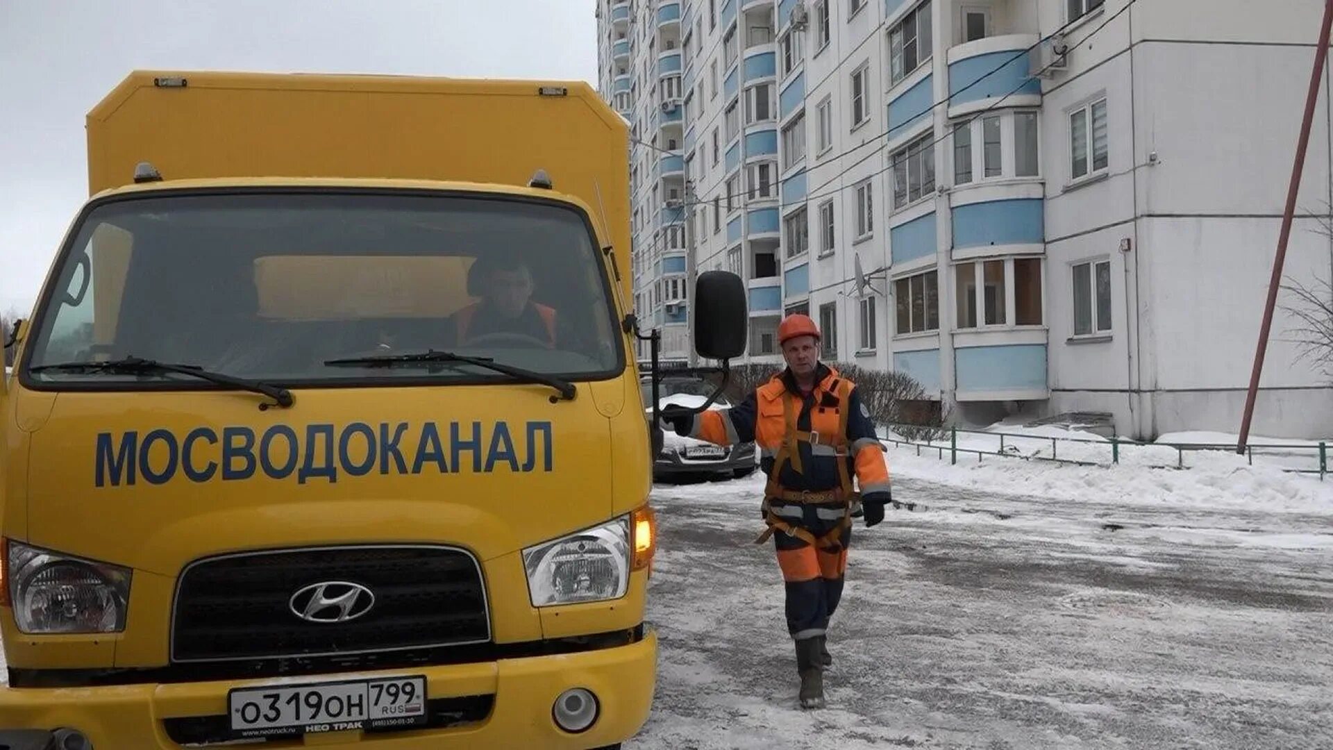 Аварийная служба мосводоканал. Мосводоканал москва. Телефон мосводоканала. Воздуходувка мосводоканал. Телефон мосводоканала.