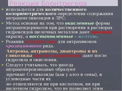 Основываясь на том