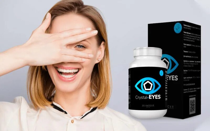 Реклама лекарств для зрения. Crystal Eyes для восстановления зрения. Реклама средства для глаз.