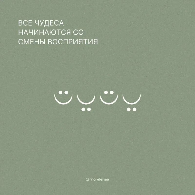 Жизнь нейтральна. Демотиваторы про олимпийские игры. Томми ингберг сюрреалист. Одиночество души. Жизненные дороги.