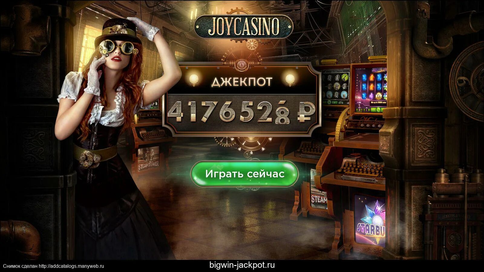 Joycasino рабочее зеркало joy casino net ru. Рекламные баннеры казино. Joycasino. Казино Joycasino. Казино радость.