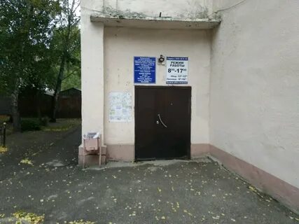 Жэу 18