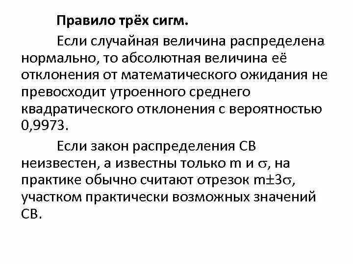 Не превышающее по абсолютной величине 104. Не превышающее по абсолютной величине 104