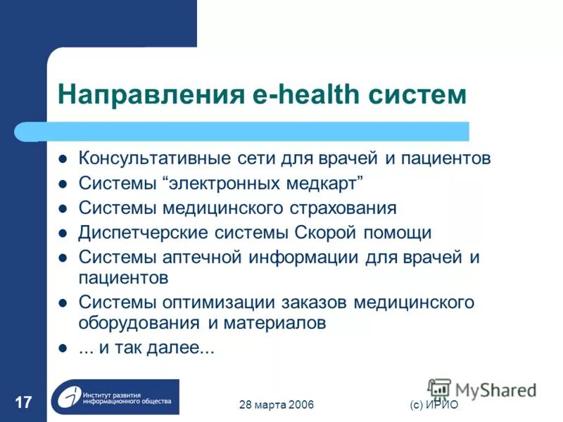 Знак «направление к эвакуационному выходу направо», пленка 150х300. Е03 эвакуационный знак. Направить е. Знак безопасности e02-01 направляющая стрелка (плёнка, 200х200) (з). Направить е.
