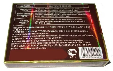 Саймы инструкция по применению
