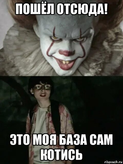 Секретный правительственный объект к маме на работу. Это секретный объект я к маме. Это секретный правительственный объект я к маме на работу. Сваливаем отсюда. Вали отсюда.