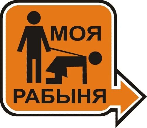 Послушная девушка. Красивые девушки в цепях. Властная женщина. Девушка в цепях. Теперь ты моя рабыня.