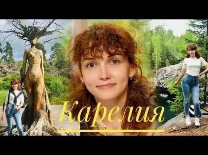 Экскурсия в карелию один день