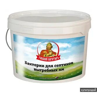 Бактерии русский богатырь