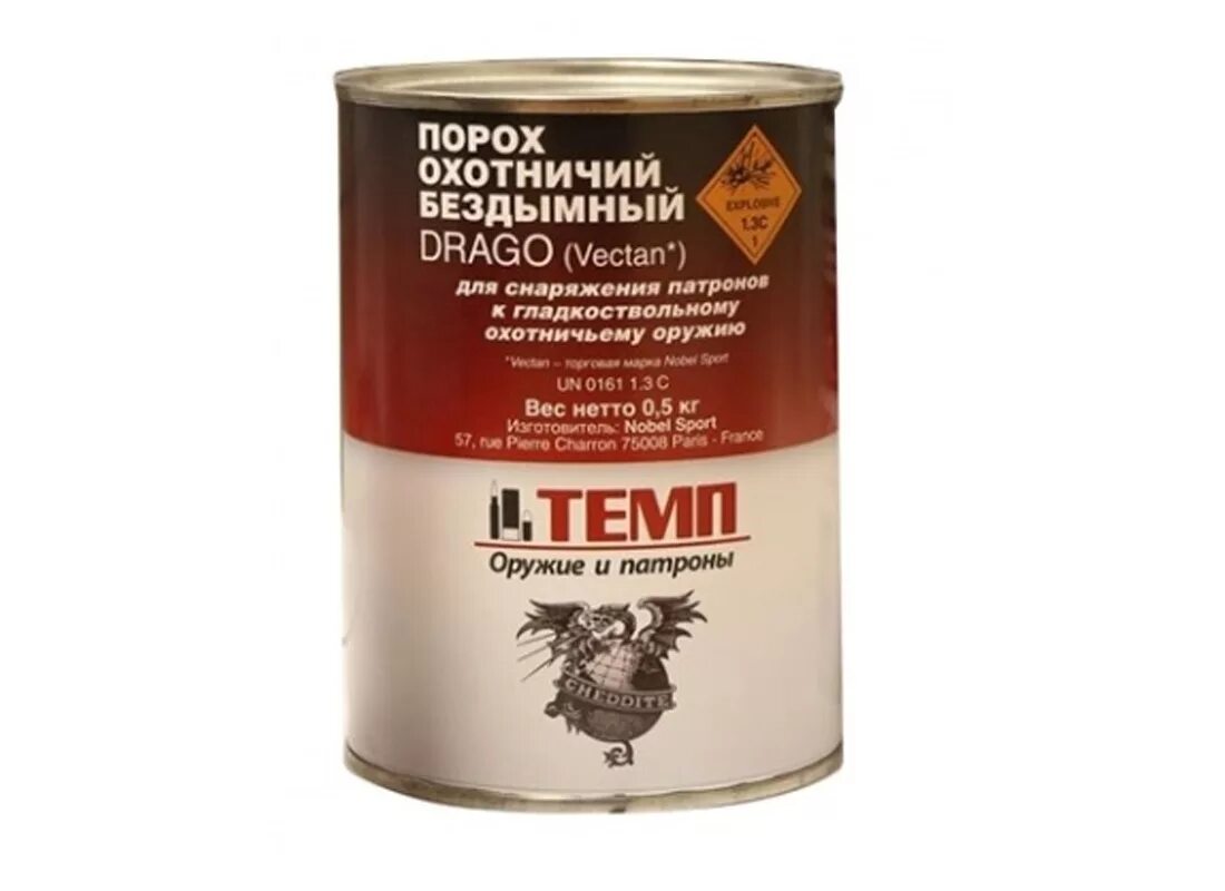 Охотничьи бездымные пороха