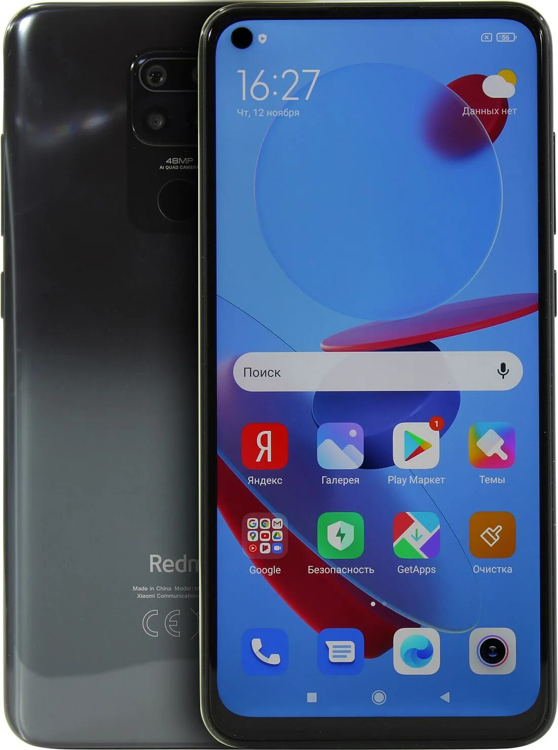 Redmi 9c NFC 64gb. Смартфон Xiaomi Redmi 9c 3/64gb. Xiaomi Redmi 9c 3/64 GB NFC. Redmi 9c NFC 3/64gb. Xiaomi 9c 64gb nfc