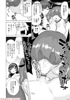 Koi Suru Otome No Otoshikata158 