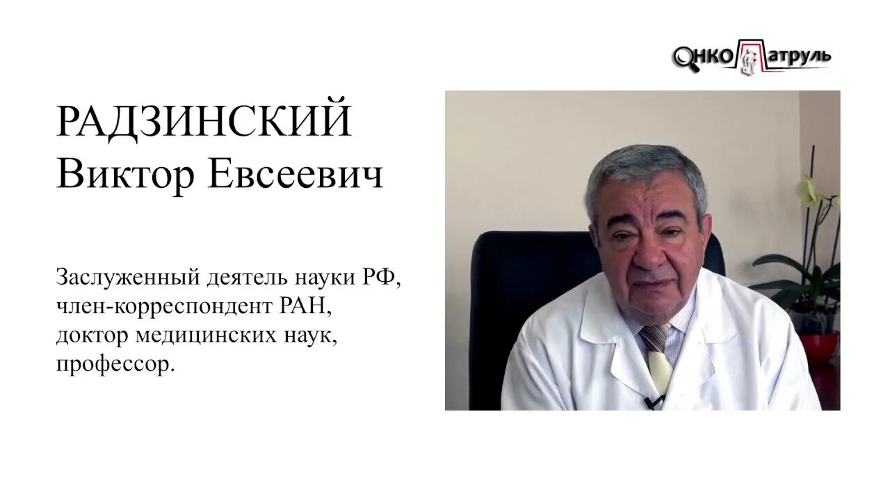 Профессор гинекологии. Доктор профессор медицинских наук москва. Профессора гинекологии. Роговская гинеколог москва. Профессор гинекологии.