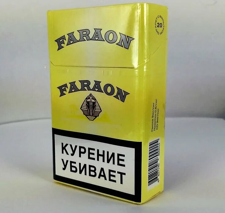 Сигареты фараон Калужская табачная фабрика. Сигареты фараон в желтой пачке. Сигареты faraon Compact. Сиги фараон.