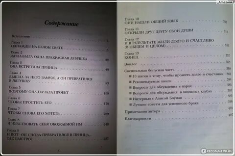 Ученик решил прочитать книгу