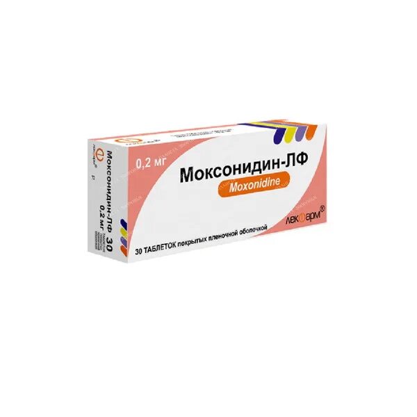 Моксонидин 0.2 через сколько действует. Моксонидин 0.2 через сколько действует