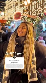 Майя донцова телеграмм