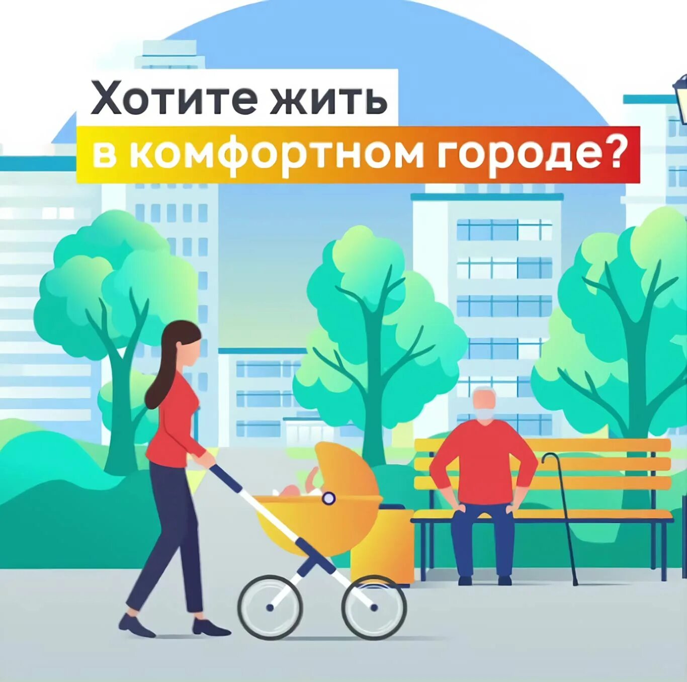 Объекты в кирове благоустроенные в рамках фкгс