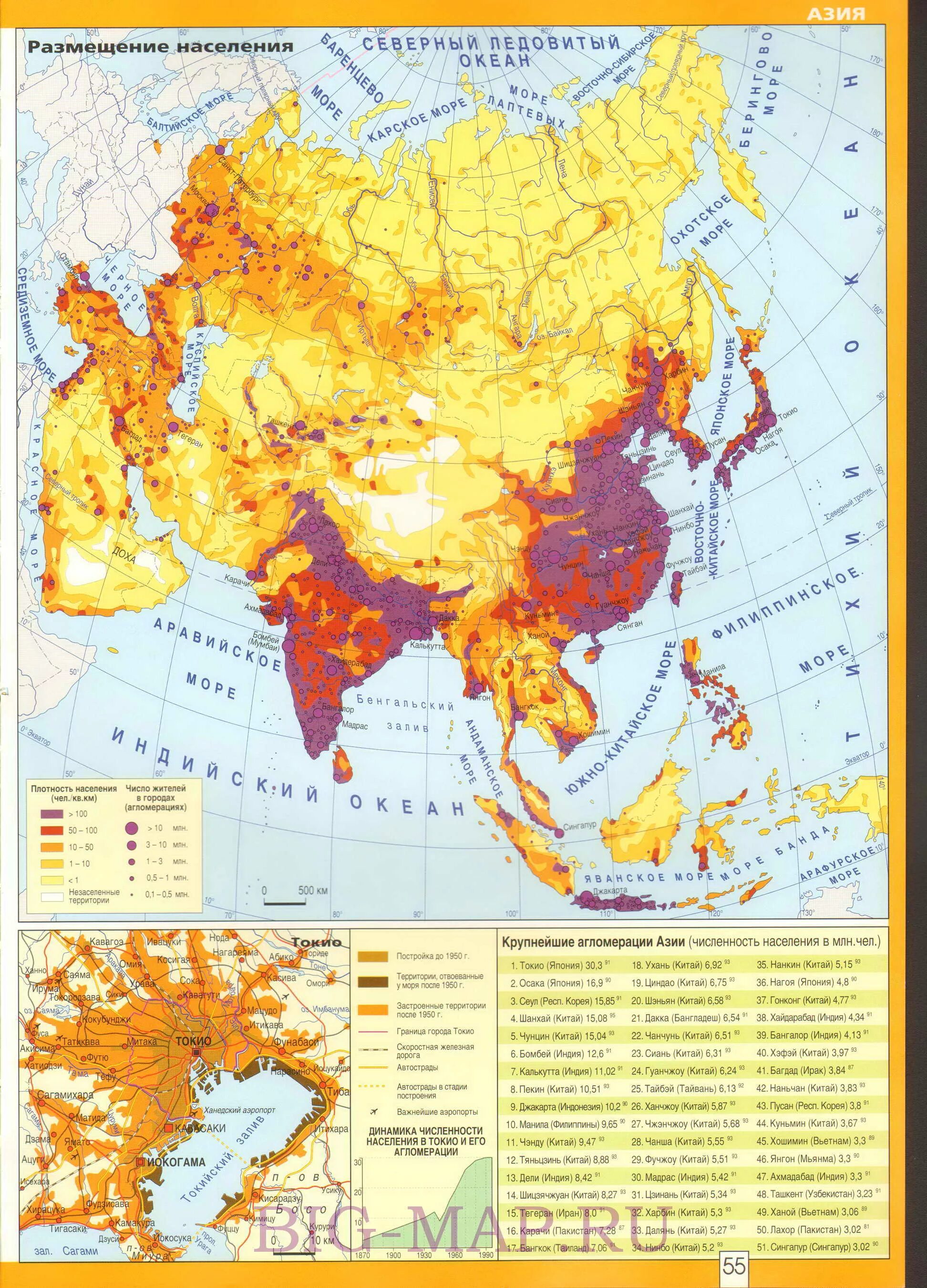 Карта плотность населения Азии 11 класс. Карта размещения населения Азии. Карта плотности населения Восточной Азии. Карта плотности населения Азии. Особенности размещения населения по территории зарубежной азии
