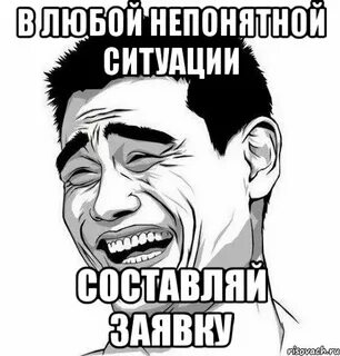 Заявок больше не будет