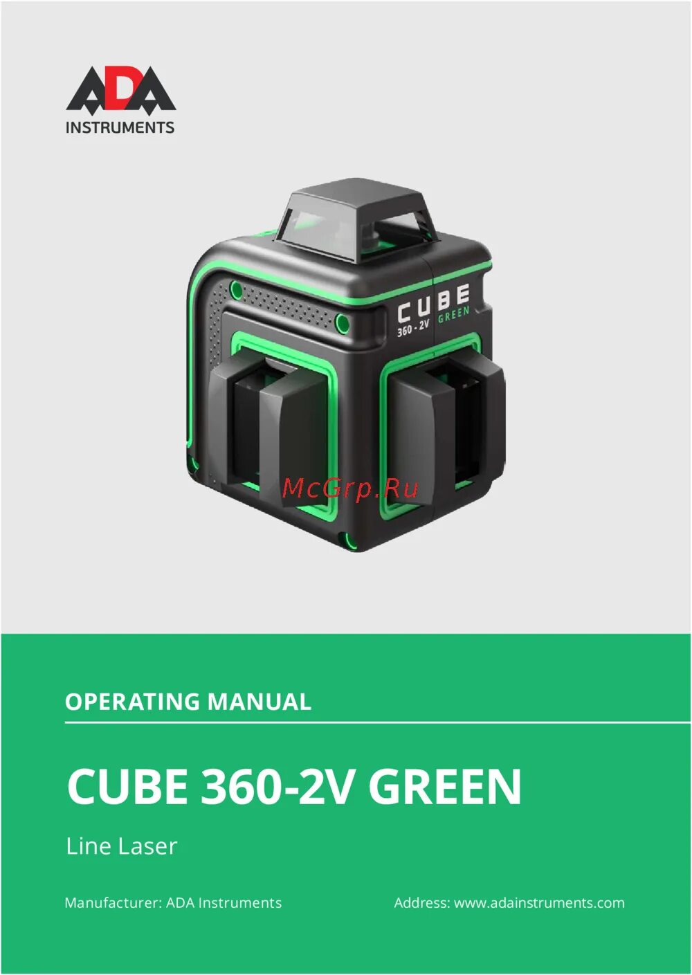 Cube 360 green professional edition. Ada Cube 3-360 Green. Ada Cube 2-360 Green. Ada Cube 360-2v. Лазерный уровень ada LASERTANK 3-360 Green Basic Edition a00695.