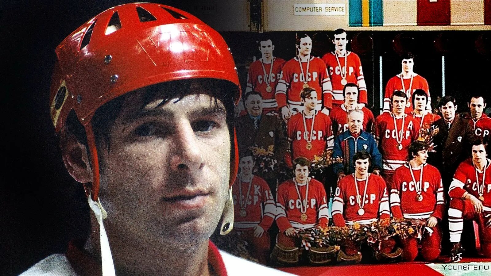 Харламов трамп. Валерий харламов 1972. харламов хоккеист. харламов валерий хоккеист. валерий харламов сборная ссср.