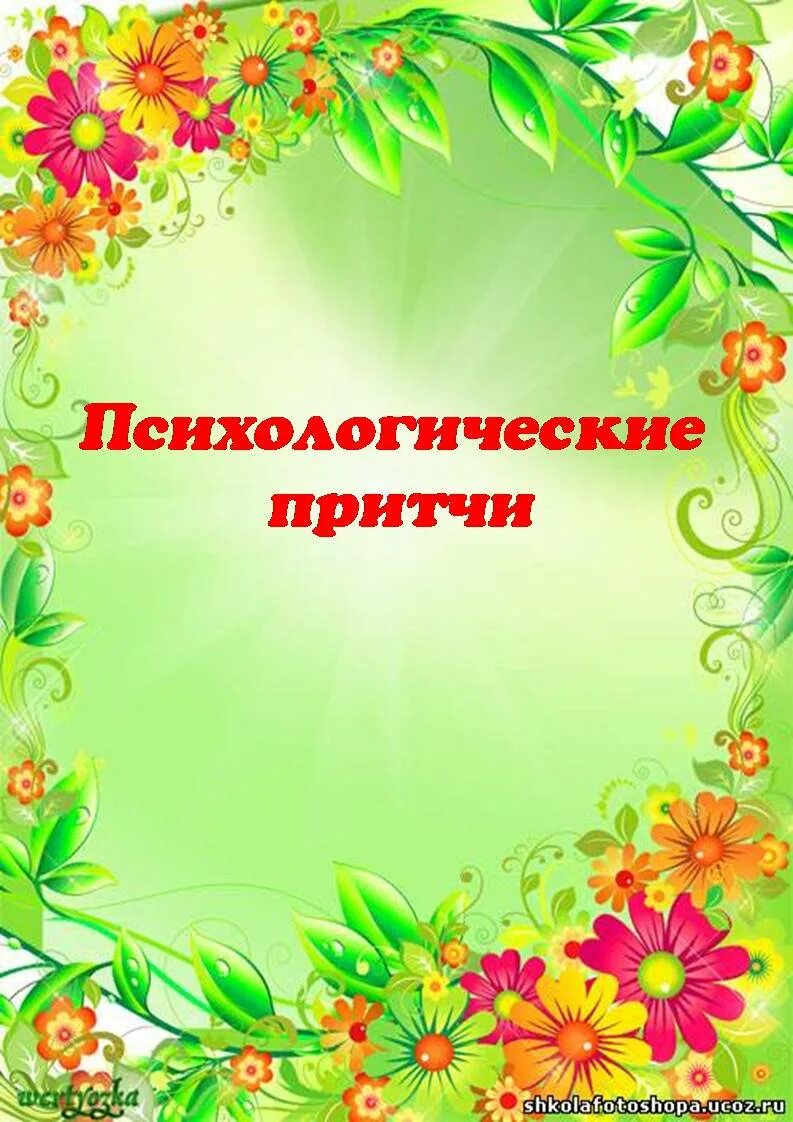 Добро пожаловать для сайта. Помощью добро пожаловать. Добро пожаловать!. Прозрачная надпись добро пожаловать. Добро пожаловать!.