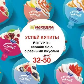 Оттенки вкуса