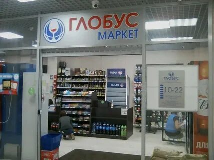 Мегамаркет набережные челны