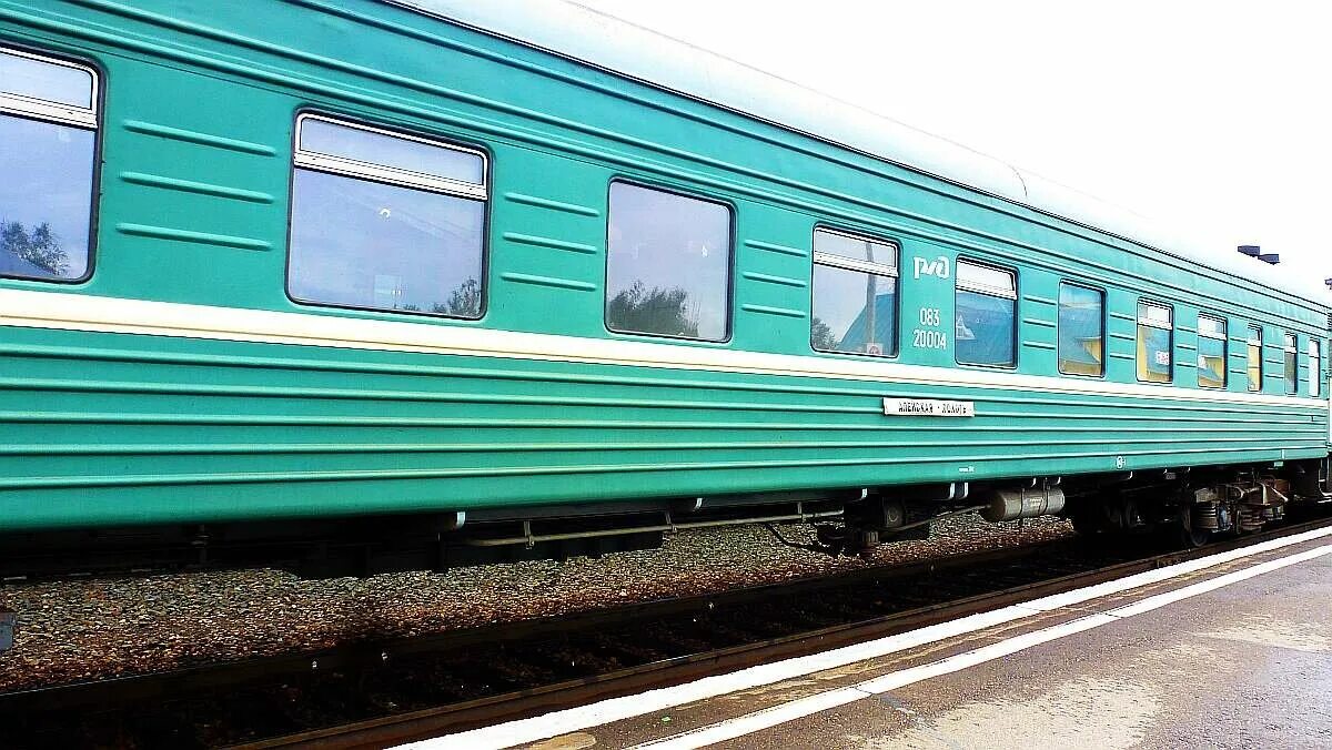 Поезд алейск барнаул сегодня. Монгольские вагоны. почтовый вагон ржд. поезд алейская барнаул. поезд санкт петербург камышин.