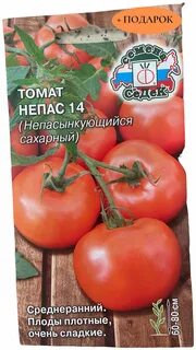 Семена помидор непас