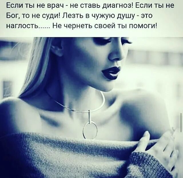 Молчание человека. Молча о многом. Статусы про молчание. Надпись молчи. Молча о многом.