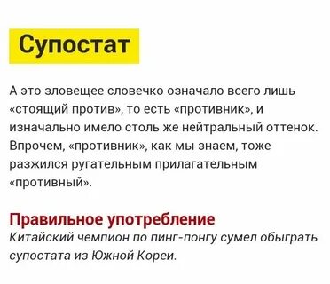 Что значит находится в отношениях