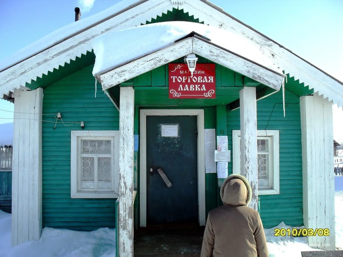 Усть-Выйская Верхнетоемский район. Деревня Усть выя. Деревня выя Архангельская область. Усть-выя Архангельская область Верхнетоемский район-.