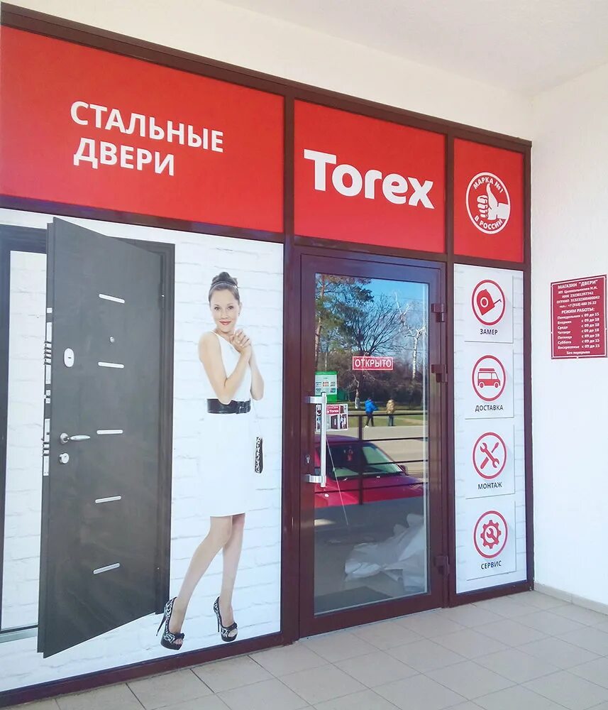 Телефоны брест. Телефоны брест