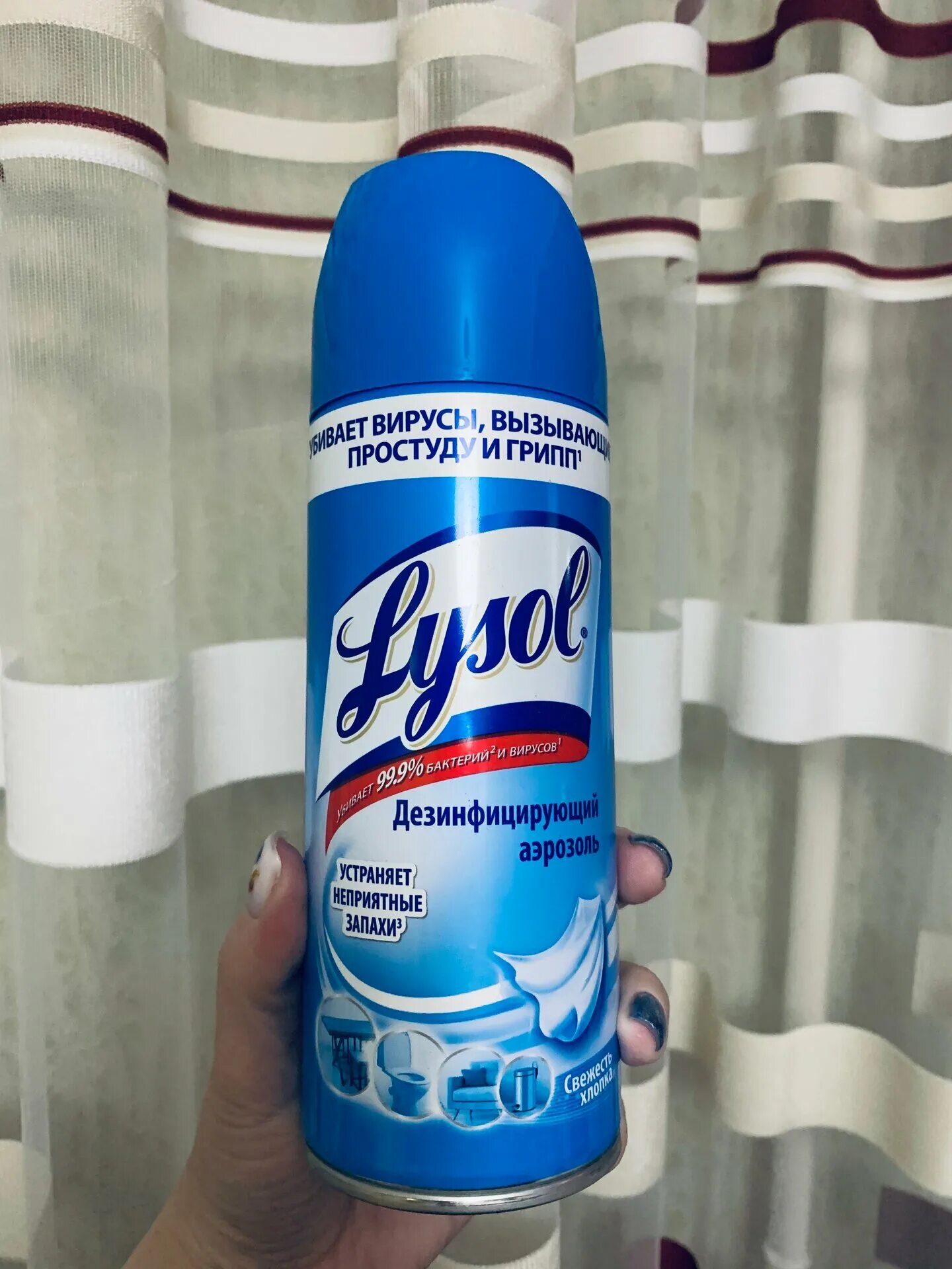 Дез отзывы. Гигиенический дезинфицирующий ополаскиватель уникум. Жидкое мыло а дез люкс. Дезинфицирующее средство аминосепт 5л. Дезнет дезинфицирующие средства.