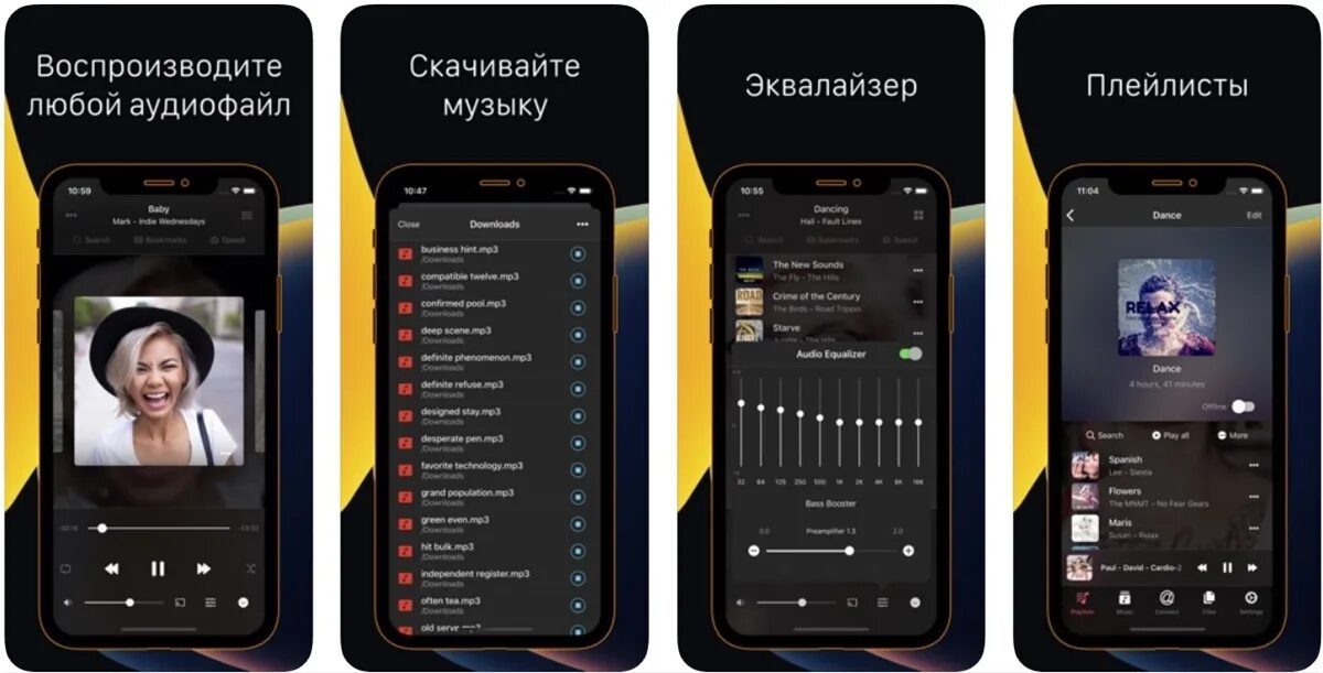 Музыкальные приложения. Музыкальное приложение для айфона. Проигрыватель музыки на iphone. Flacbox как загрузить музыку.