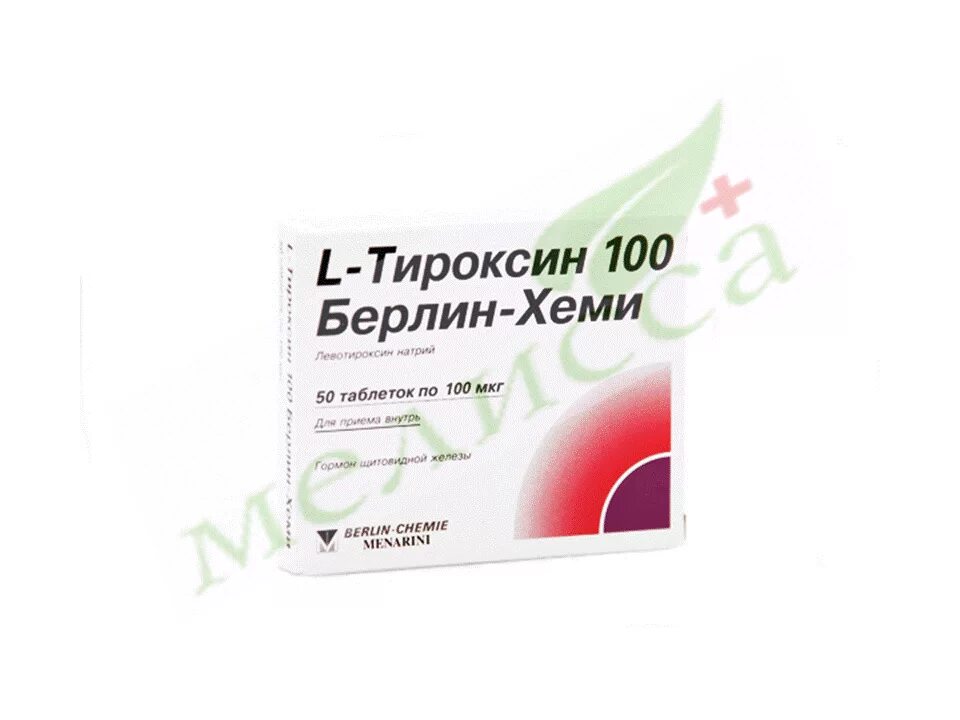 Тироксин и л тироксин разница. Эутирокс 50 Берлин Хеми. Эутирокс 100 Берлин Хеми. Эльтероксин Берлин Хеми 100 аналог. Аналог l тироксина Берлин Хеми.