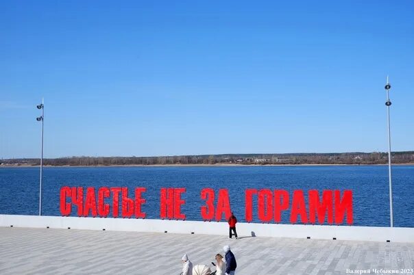 Куда сходить в перми 2 января. Куда сходить в перми 2 января