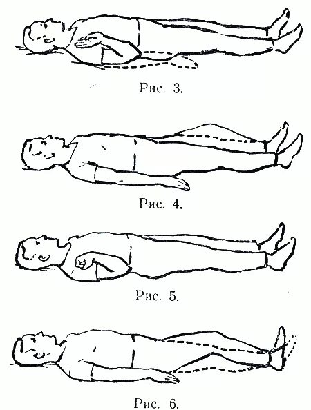 дыхательная гимнастика при переломе. комплекс лфк при заболеваниях ода. упражнения лфк при переломе шейки бедра. дыхательная гимнастика при переломе. лфк дыхательная гимнастика при плеврите.