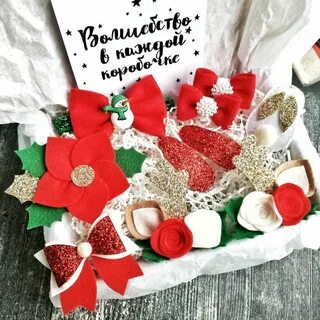 Аксессуары на новый год