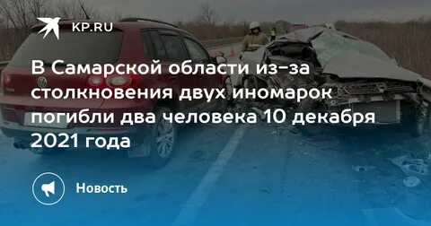 10 декабря 2